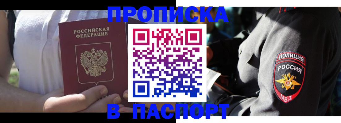 временная регистрация госуслуги в Торжоке