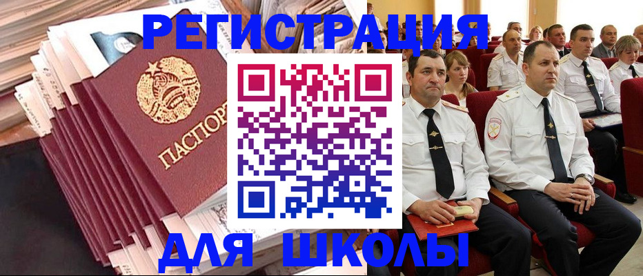 прописка гарантия в Торжоке